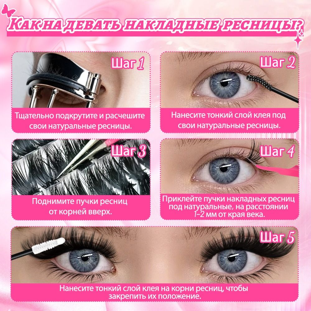 Ciglia Finte dall'Aspetto Natu - Eyelash Extension Natural Look recensione e prezzo