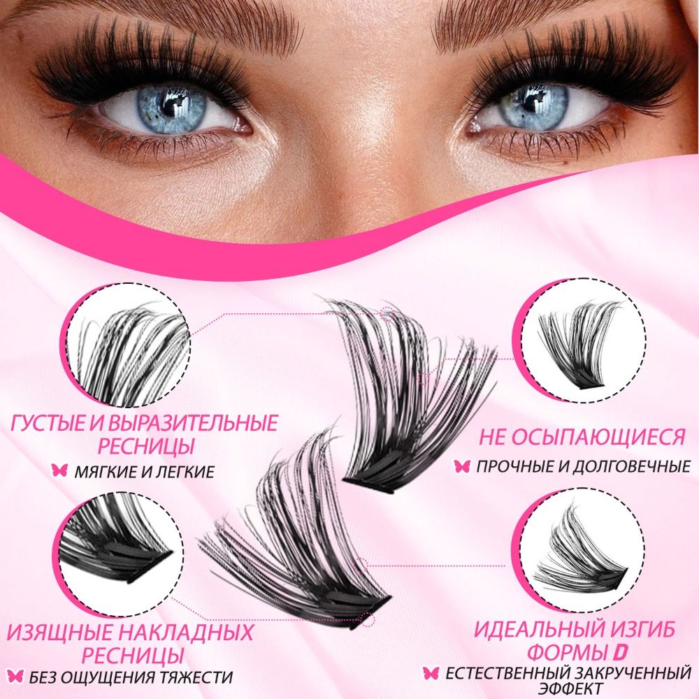 Ciglia Finte dall'Aspetto Natu - Eyelash Extension Natural Look recensione e prezzo